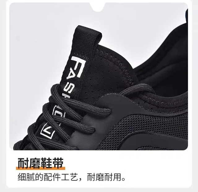 Men's Platform Dad Casual Athletic Fashion Detail