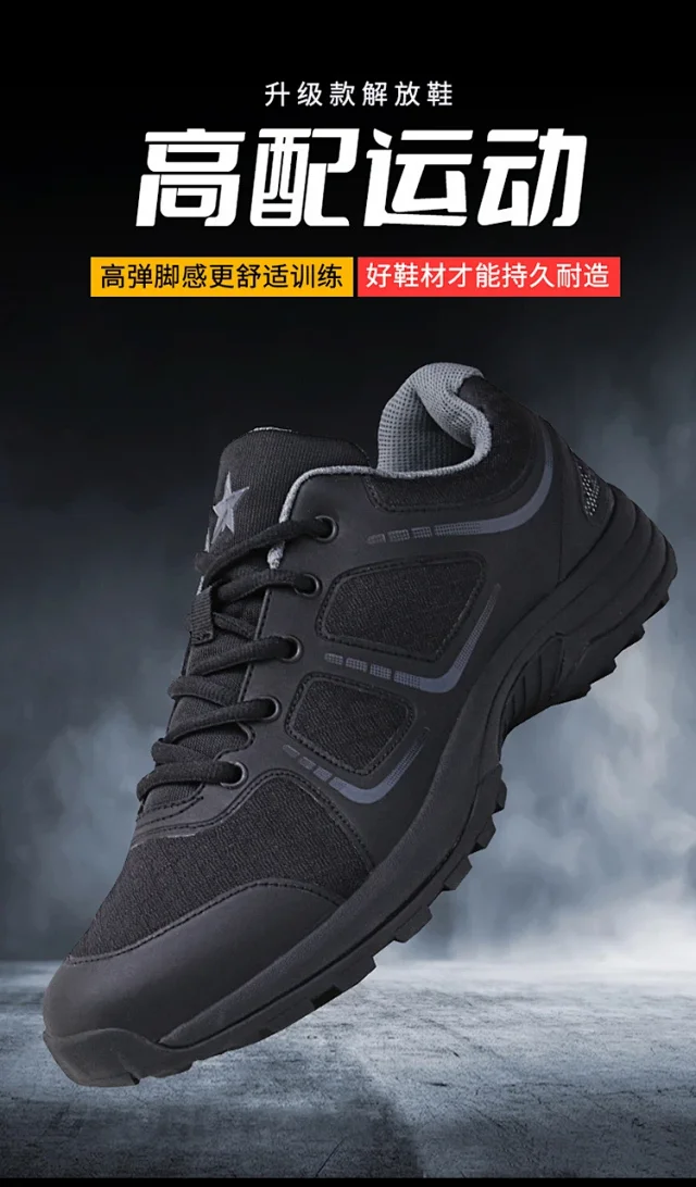 Men's Fire Tactical Breathable Trainers Detail