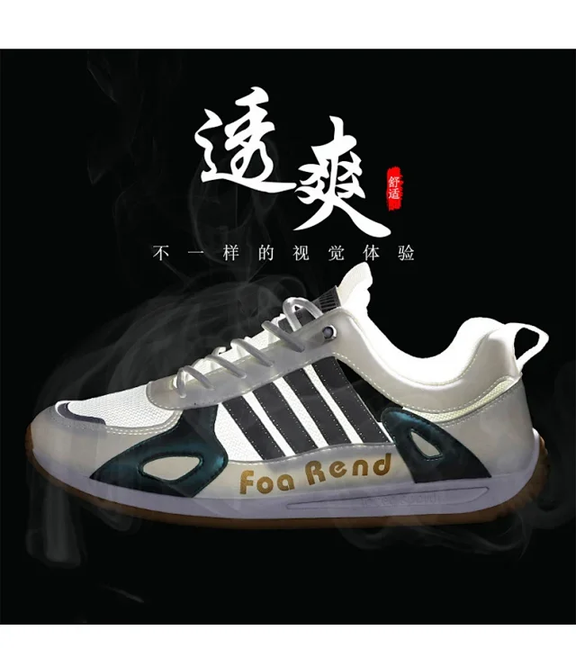 Trendy Men's Guochao Sneakers Spring '25 Detail