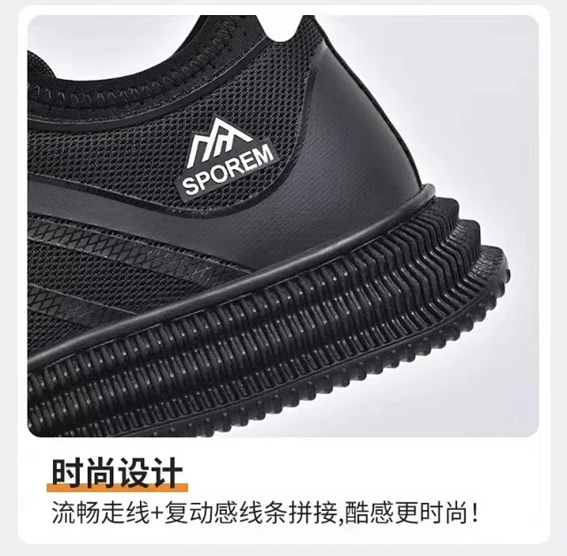 Men's Platform Dad Casual Athletic Fashion Detail