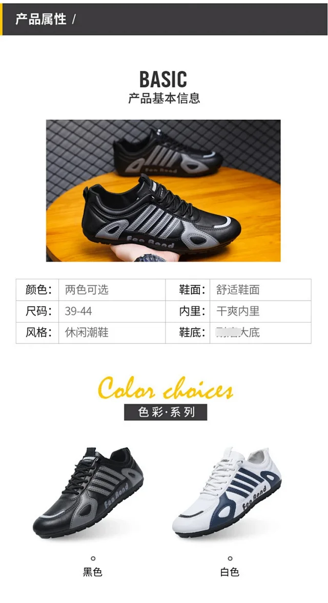 2025 Spring Leather Breathable Comfort Casual Sneakers Detail
