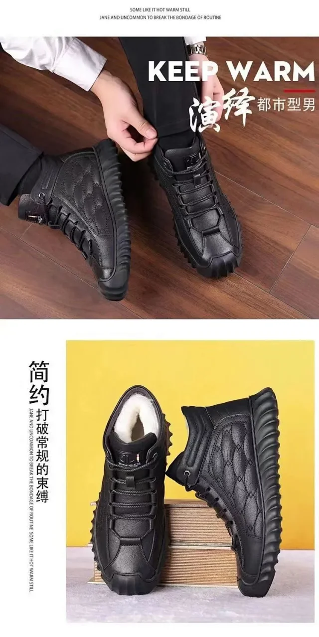 Men's Fleece-Lined Winter Hiking Boots Detail