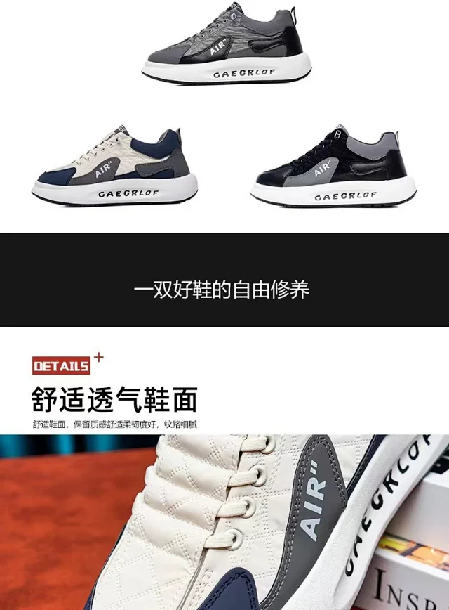 Men's Platform Lift White Sneakers Detail