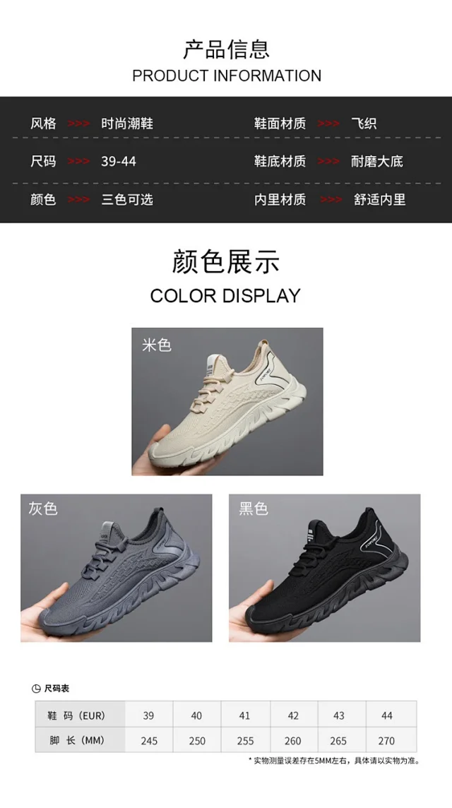 Men's Flyknit Low-Top Comfort Casual Sneakers Detail