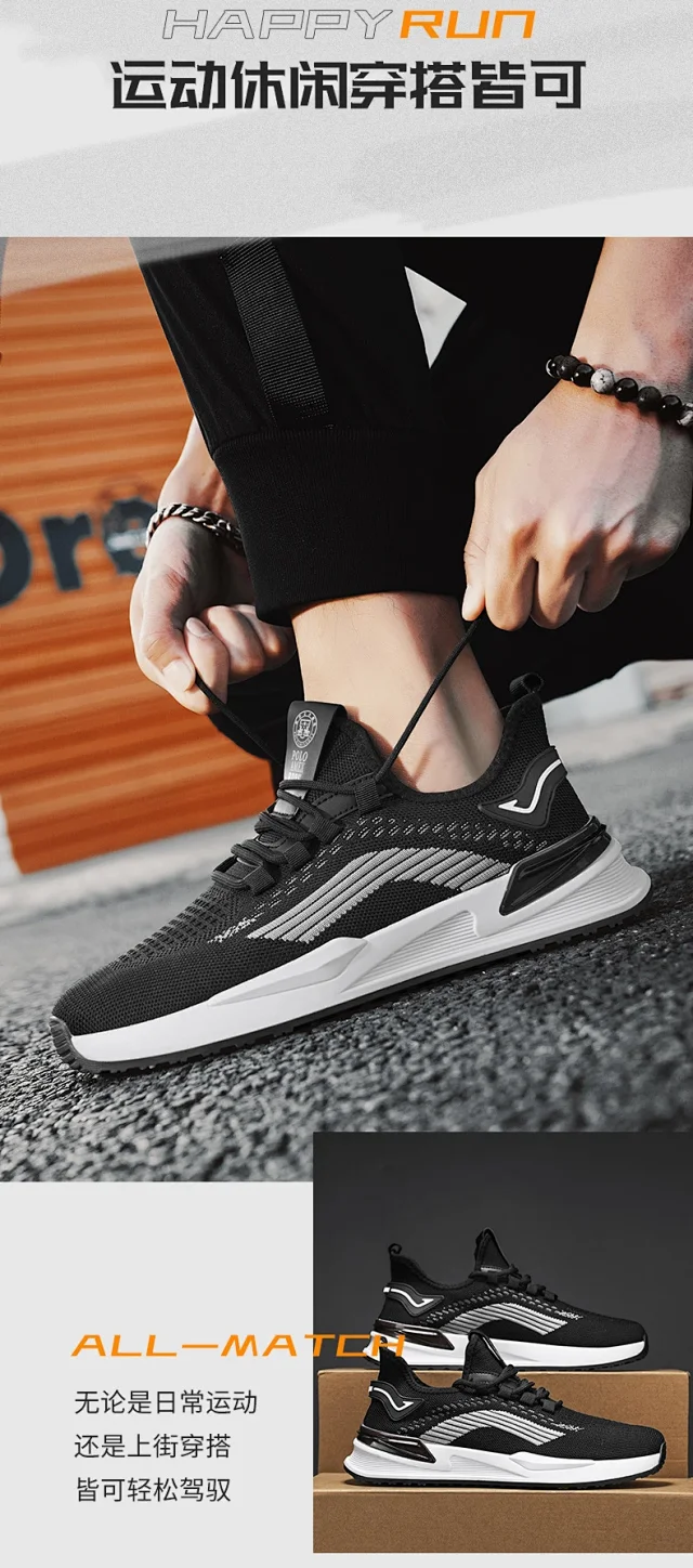 Men's Breathable Knit Yeezy Trainers Detail
