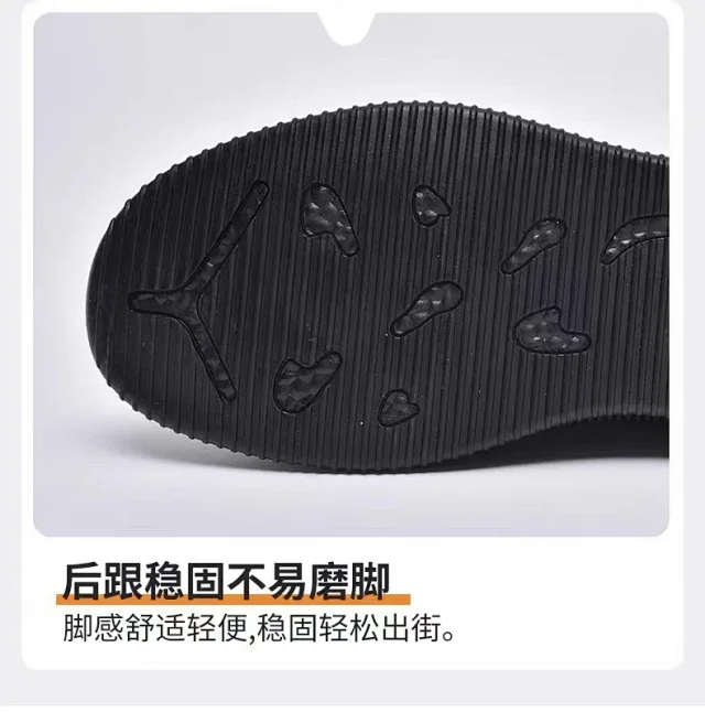 Men's Platform Dad Casual Athletic Fashion Detail