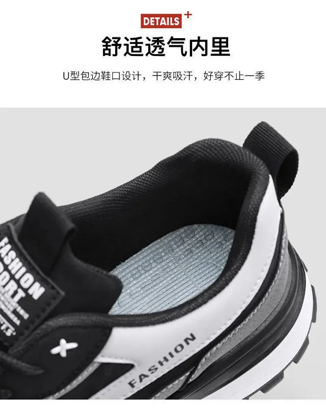Spring 2025 Leather Safety Dad Sneakers Men's Detail