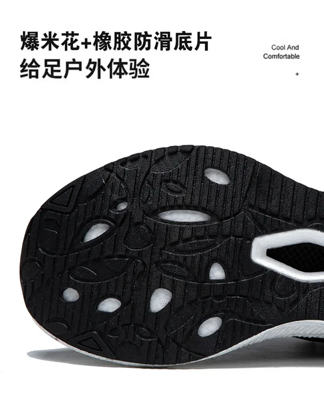Men's Large Size Trendy Spring Trainers Detail