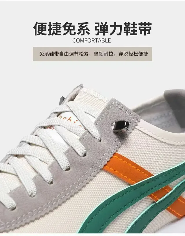 Men's New Korean Retro Running Shoes Detail