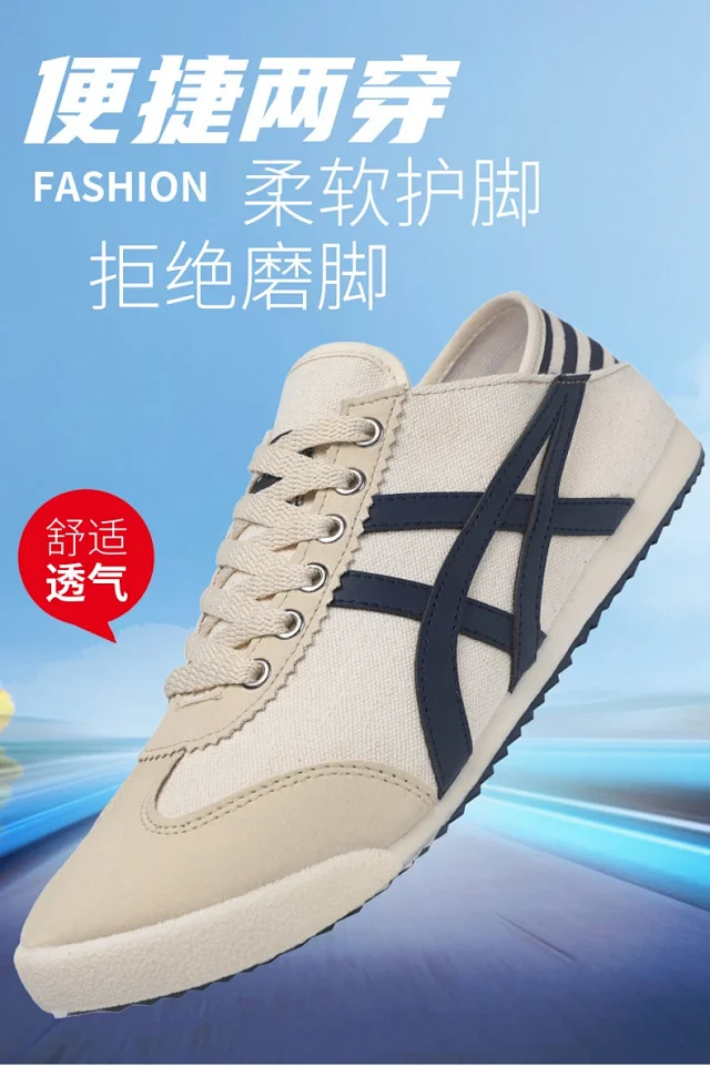 Unisex Retro Breathable White Sneakers Detail