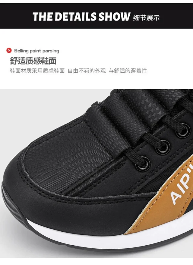 Men's Viral Lightweight Casual Low-Tops Detail