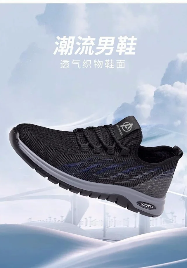 2025 Men's Breathable Knit Running Shoes Detail