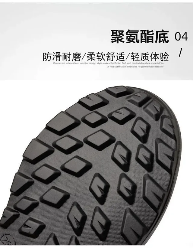 Men's Side Rotating Buckle Trail Shoes Detail