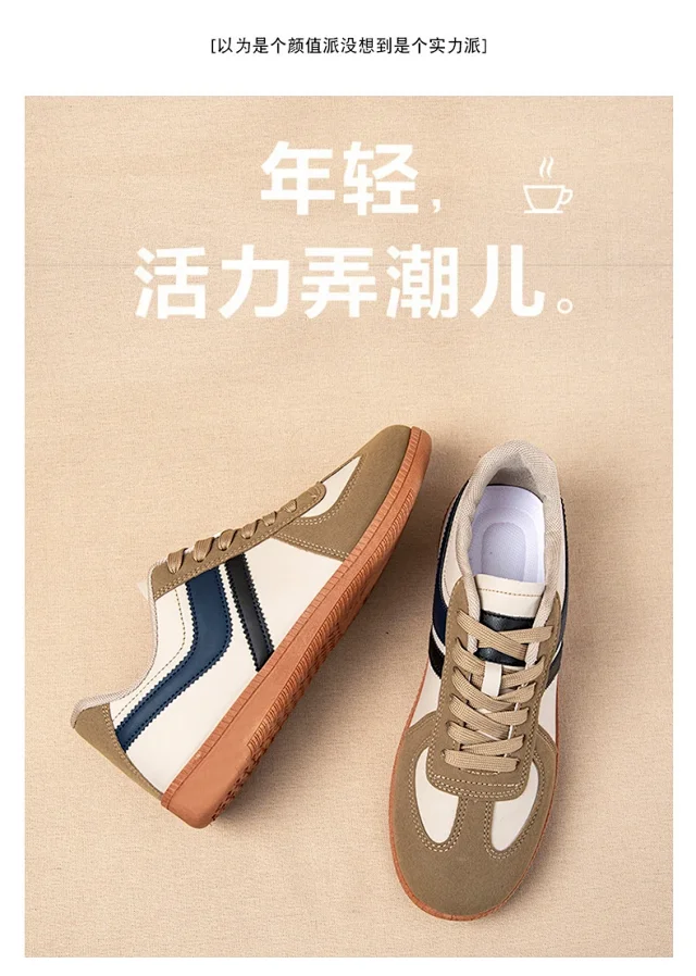 SS25 Panel Vintage Deutsch Trainers Detail