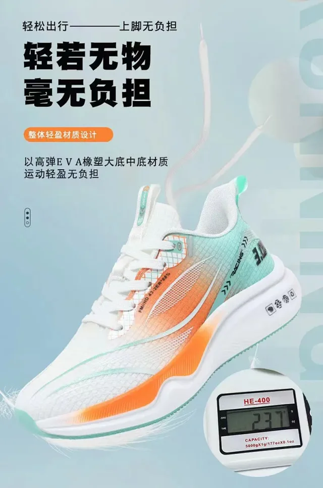 Men's Spring 2025 Knit Soft Lightweight Runner Style Detail