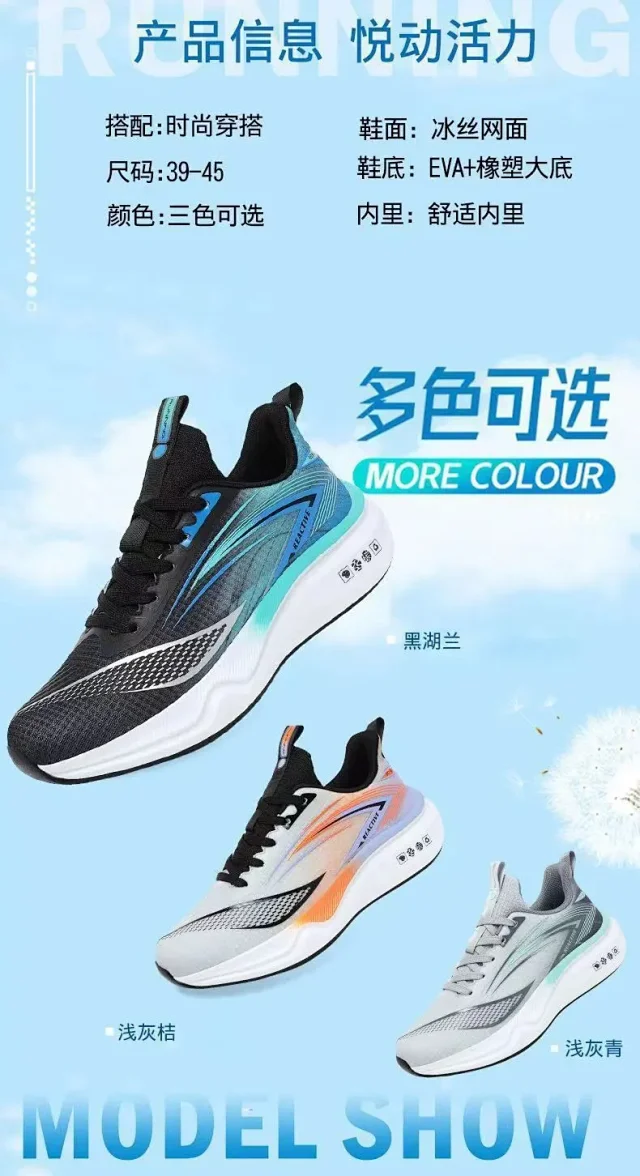 Men's Oversized Korean Flyknit Runners 2025 Detail