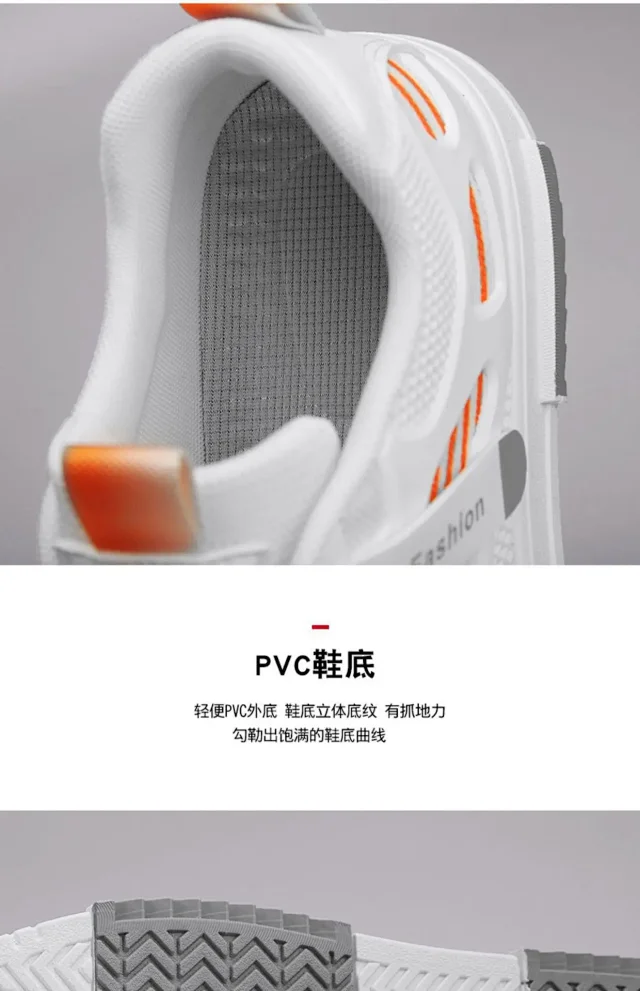 Men's 2025 Trendy Breathable Mesh Sneakers - White Detail