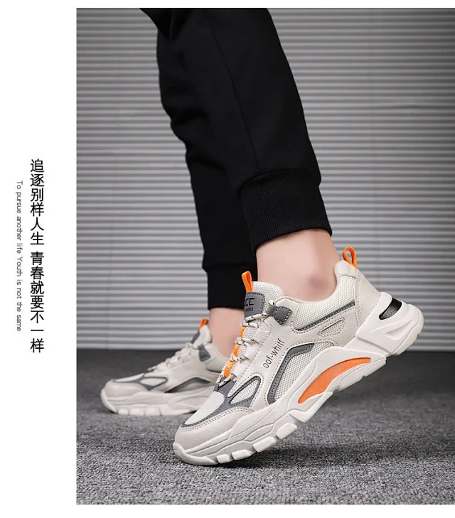2025 Men's Korean Chunky Running Shoes Detail