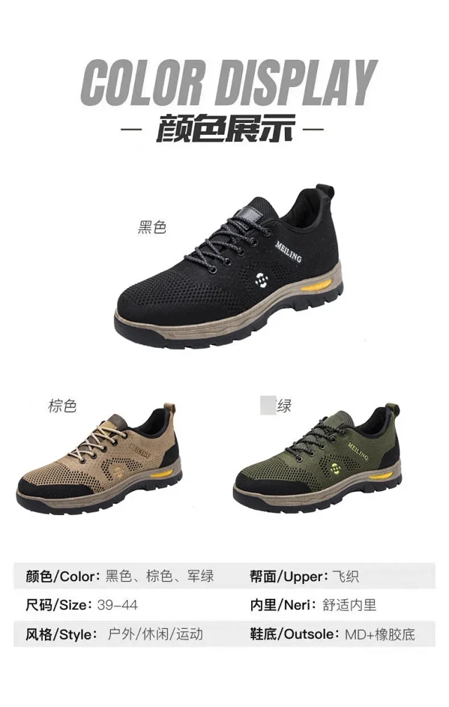 Men's Hiking Shoes SS New Light Low-Top Detail