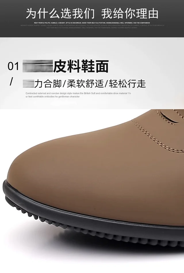 Men's Soft Sole Loafer - Autumn Casual British Style Detail