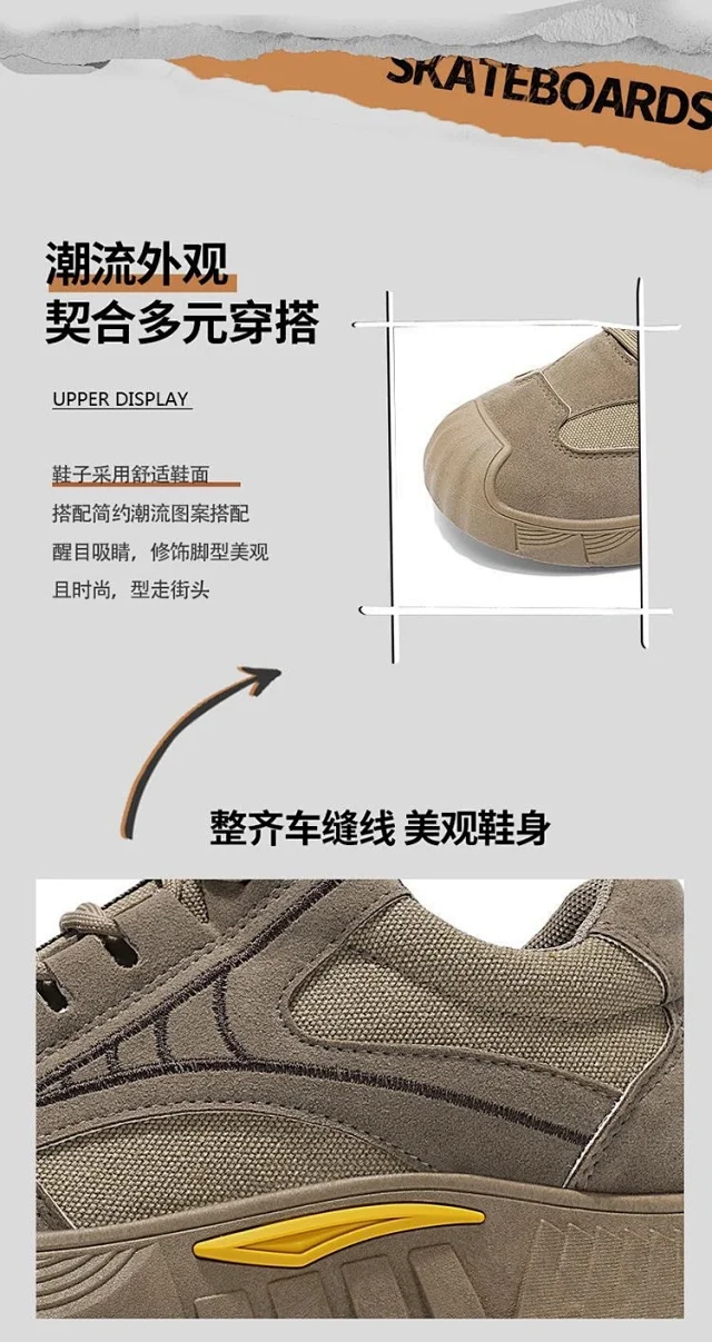 Men's Breathable Outdoor Work Sneakers Detail