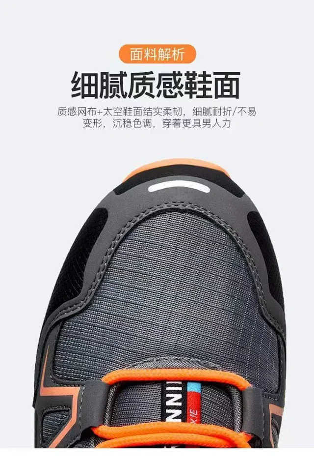 Men's Trail Running Trekking Hiking Fashion Breathable Grip Shoes Detail