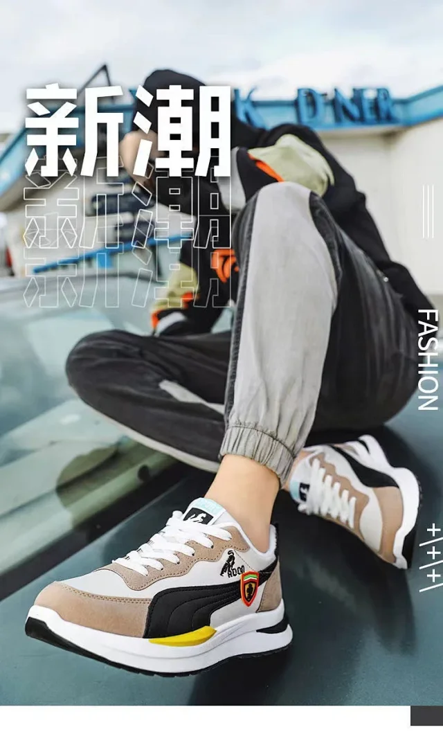 Men's Autumn Trendy Dad Sneakers Korean Style Detail