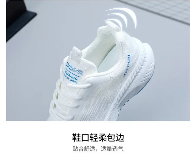Women's Lightweight Knit Platform Running Detail