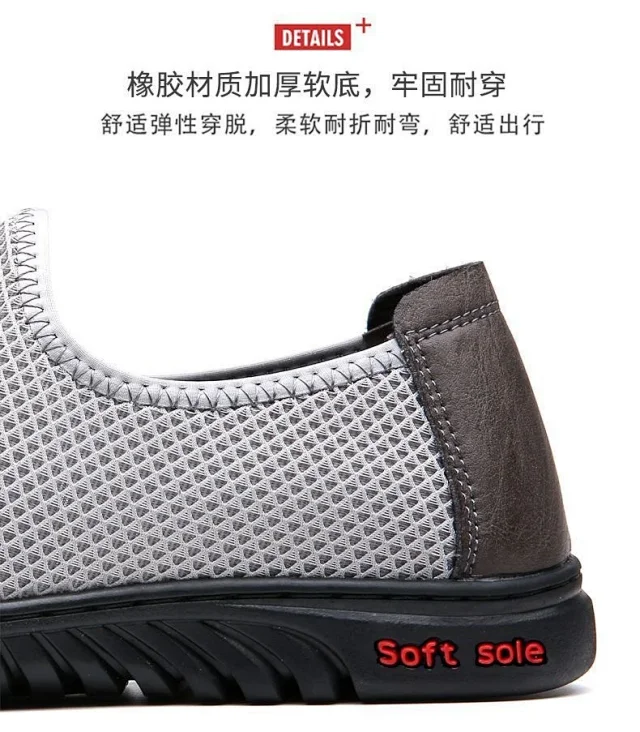 Men's Mesh Slip-On Dad Casual Sandals Detail
