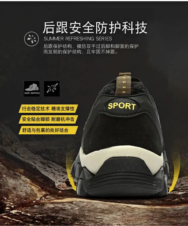 Men's 2025 Water Trail Hiking Shoes Detail
