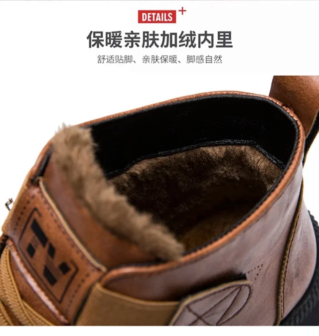 Men's Warm Gradient Martin Boots Detail