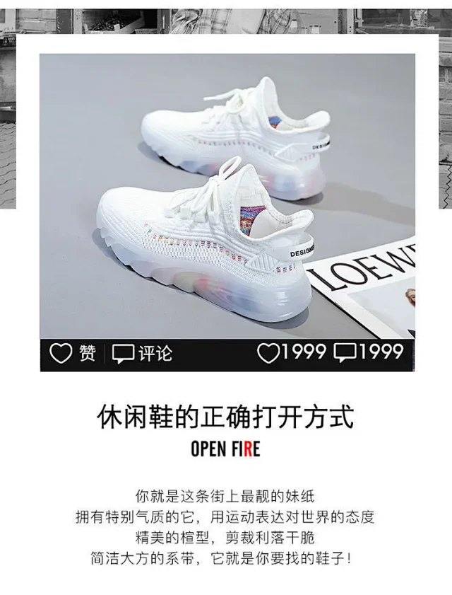 2025 Women's Mesh Airy Jelly Sole Sneakers Detail