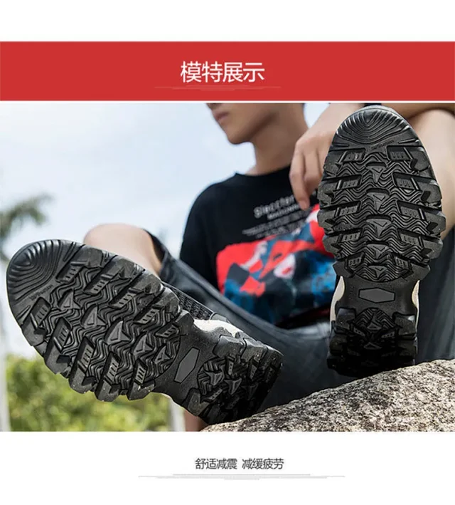 Men's 2025 Water Trail Hiking Shoes Detail