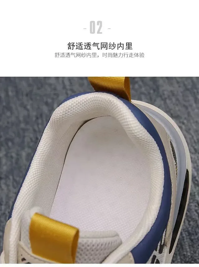 Men's Korean Dad Shoes 2025 Detail