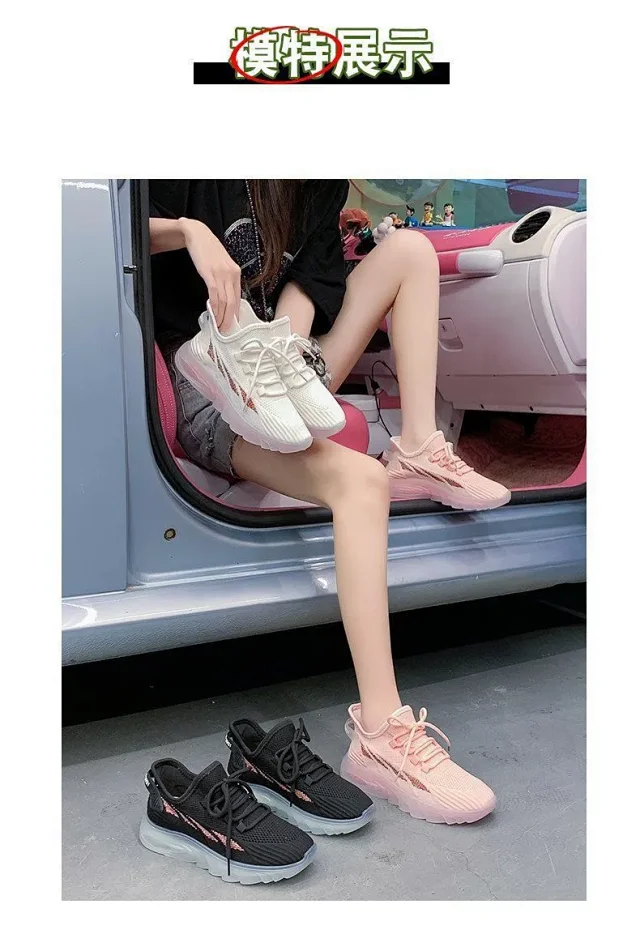 Women's Breathable Flyknit Running Shoes Detail