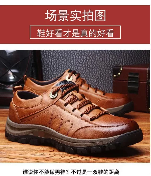 New Men's Hiking Shoes - Comfortable Breathable Casual Detail