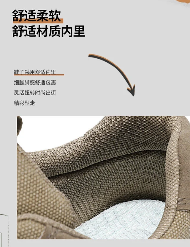 Men's Breathable Outdoor Work Sneakers Detail