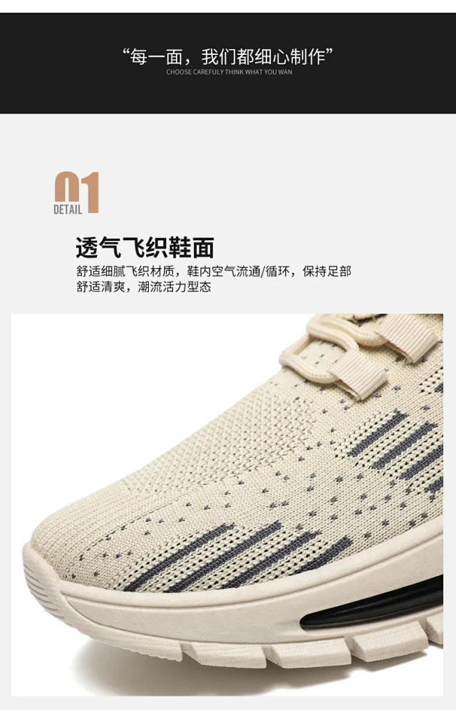 Men's 2025 Knit Dad Sneakers Comfort Detail