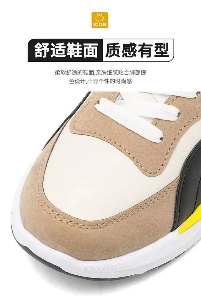 Men's Autumn Trendy Dad Sneakers Korean Style Detail