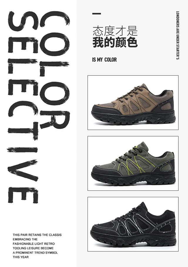 New Men's Casual Mesh Hiking Sneakers Detail