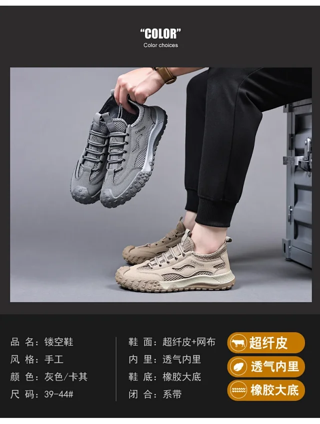 Men's Anti-Slip Mesh Hiking Boots Detail