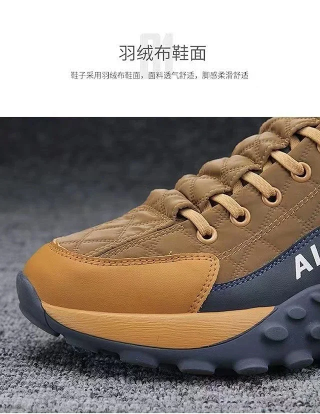Men's Chunky Low-Top Running Sneakers Detail
