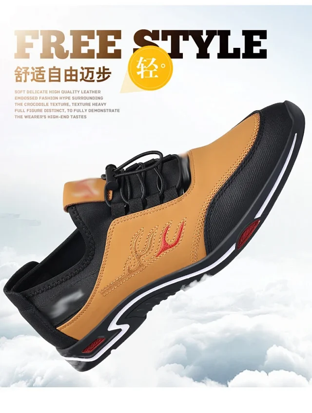 Men's Spring 2025 Breathable Lift Drivers Detail
