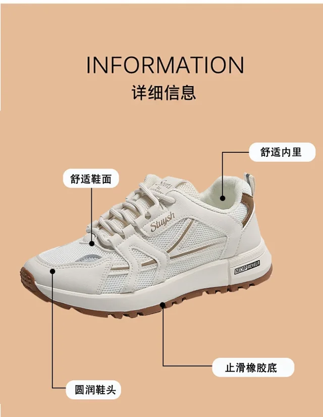 Women's 2025 Breathable Korean Sneakers Detail