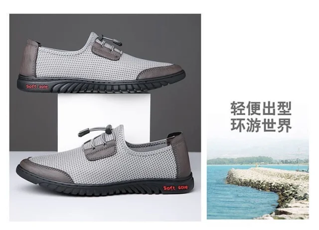 Men's Mesh Slip-On Dad Casual Sandals Detail