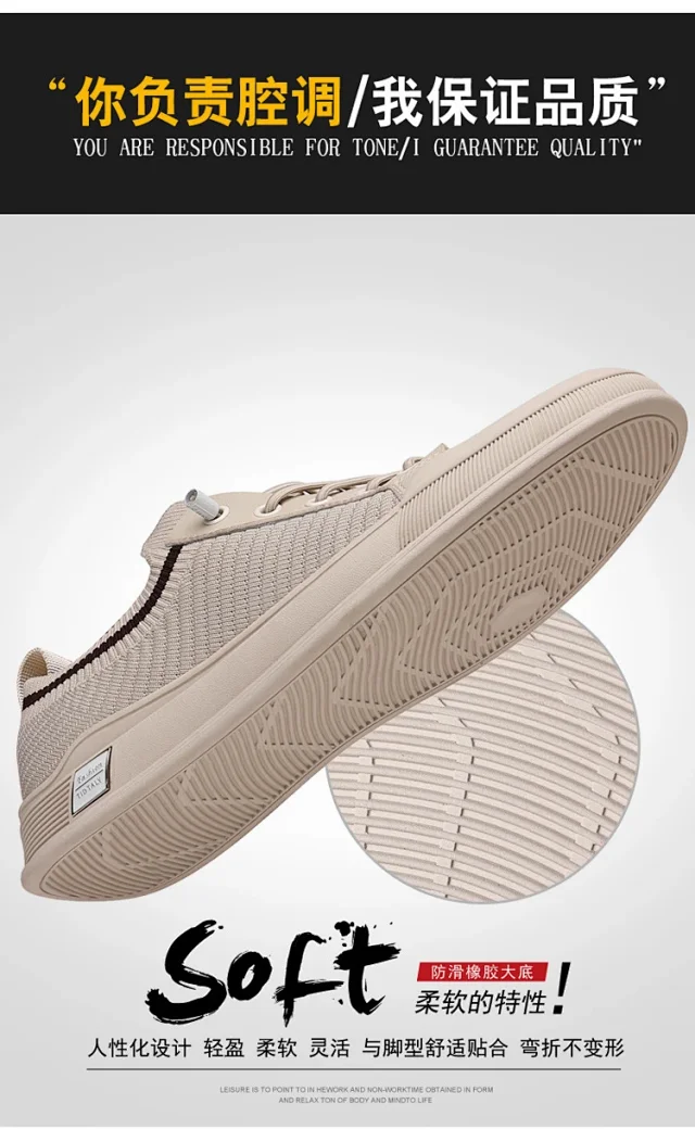 Men's 2025 Flyknit Running Sneakers - SS25 Detail