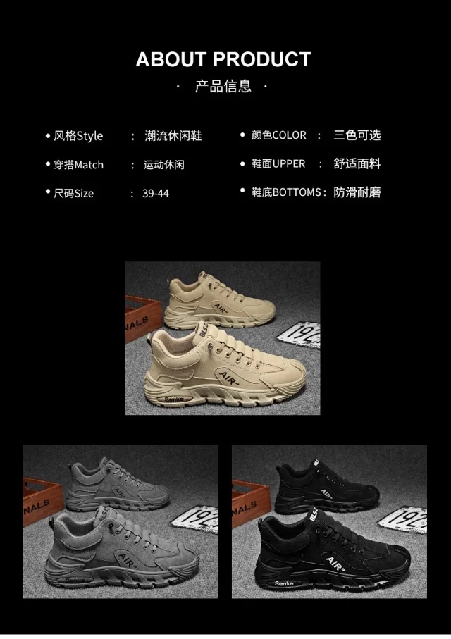 Men's CloudSoft Thick-Sole Sneakers 2025 Detail