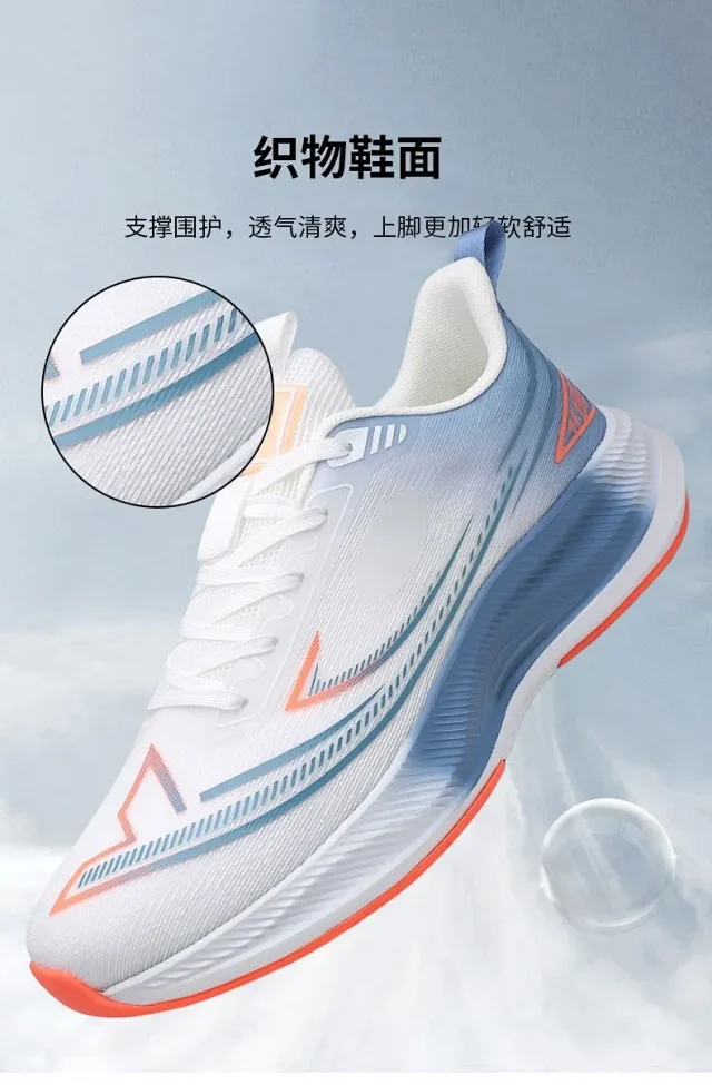 New Men's 2025 Spring Running Shoes Detail