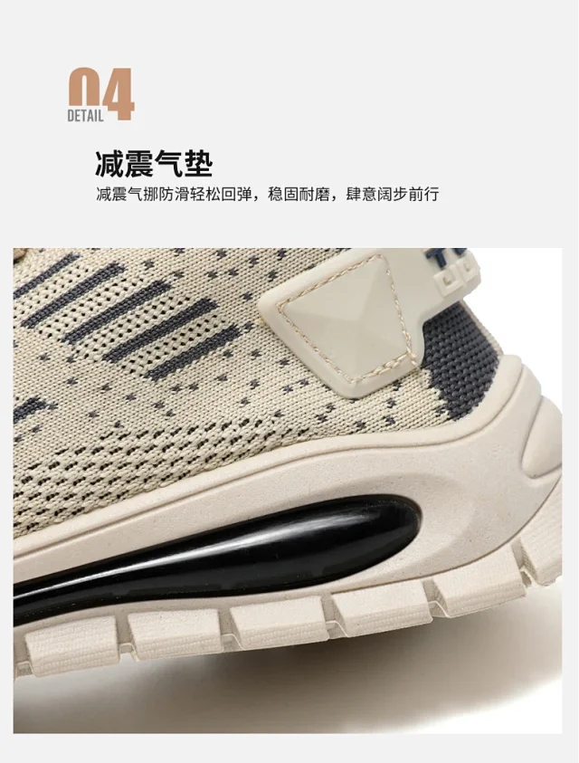 Men's 2025 Knit Dad Sneakers Comfort Detail