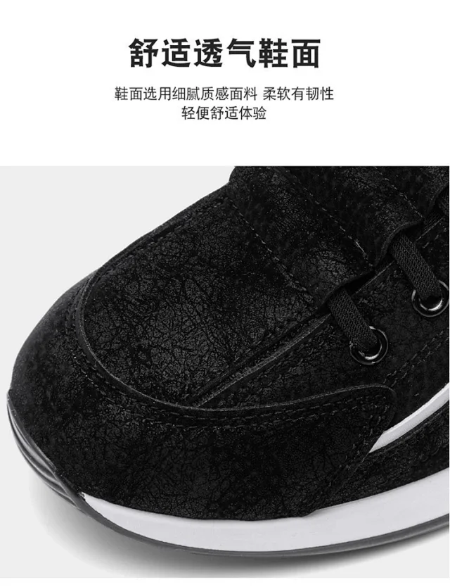 Men's 2025 PU Slip-On Comfort Air Trendy Sneakers Detail